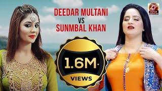 Deedar Multani Sunmbal Khan || Babar Theatar || Zafar Production Official
