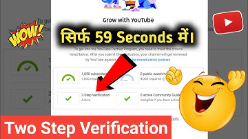 Two step verification on kaise kare | two step verification youtube 2021 | Monetization update