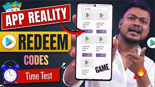 Free Redeem Code App Reality | Game khel Ke Redeem Code Kaise Le screenshot 1