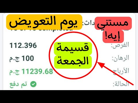 توقعات مباريات الجمعة 12 9 2025 توقعات مباريات اليوم 1