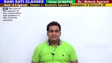 Class 10 Maths (Ex 4E Example 02) Quadratic Equations (RS Aggarwal 2020)