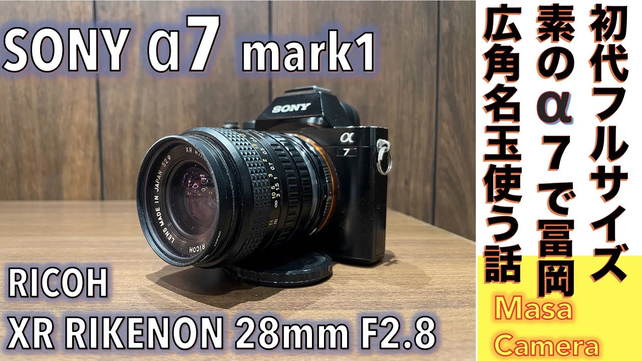 PENTAX M 28mm F/2.8 フィルムカメラ レンズ @2470