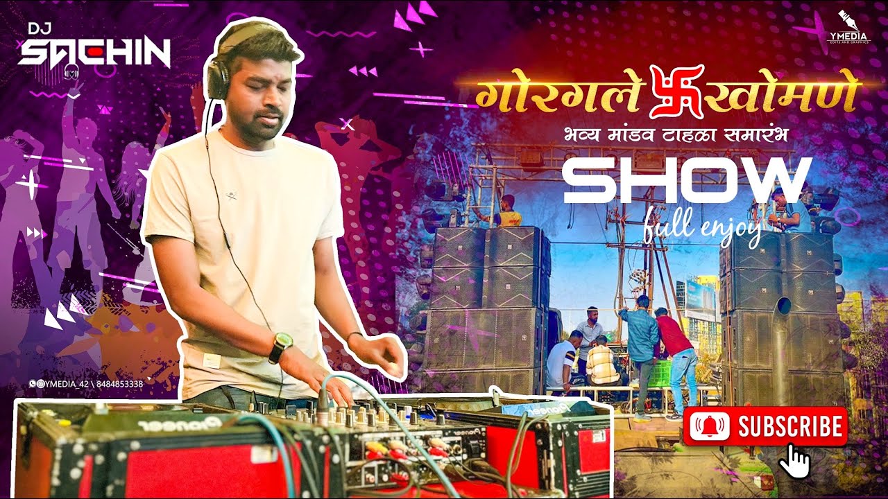 Dj Sachin Pune|Bhavya Mandavtala Punavale|X Waivline Sound|Full Video|