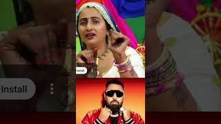 Guti Gu Guti Ku Kare Ree Titeeree ✅ Badshah  Rost / #titeeree #badshah #viral #viralvideo Viral ❤️