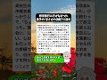 ㊗️100万再生!【母感動】修学旅行に行けなかった息子の“まさかの決断”に涙🥹【高校生息子】 #高校生男子 #母感動 #修学旅行