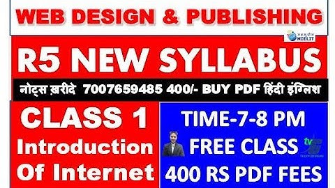 WEB DESIGN & PUBLISHING CLASS #1 (Introduction Of Internet) O LEVEL LIVE CLASS