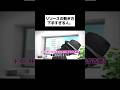 リソースの割き方下手すぎる人。#shorts