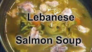 Lebanese Salmon Soup شوربة السلمون على اللبناني