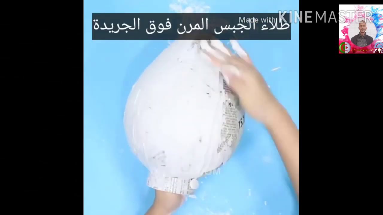 تزيين البيوت #كيفية صنع مزهريات #( قاوروات وجبس)