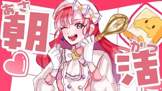 早乙女ベリーの配信のサムネイル画像
