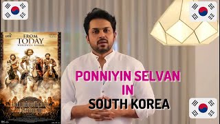 Ponniyin Selvan in Korea Vlog #tamizhaninkorea #karthi #ponniyinselvan #seoul #korea #ps1 #tamil