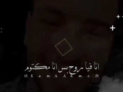 حاله واتس مسلم لسه منزلش هموم إجباري ملخبطه خالي💔👌