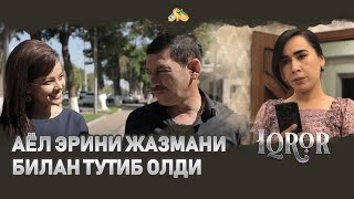 Аёл эрини жазмани билан тутиб олди... Iqror, 367 - son