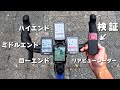 ハイエンドvsローエンド 価格以外に性能差はあるのか？サイコンのリアビューレーダー検証して分かった意外な結果 ロードバイク ブライトン bryton GARDIA R300L