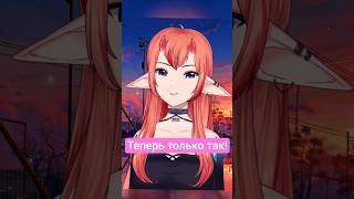 Теперь рожают только мужчины! #vtuber #втубер #twitch #стрим #shorts #vtuberclips  #recommendations