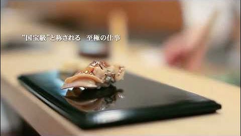 『二郎は鮨の夢を見る』予告編