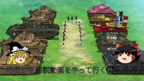 ガルパン 一話 ガルパン 一話
