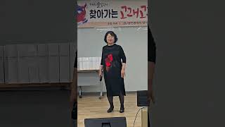 대덕물빛축제 송촌동 내여인