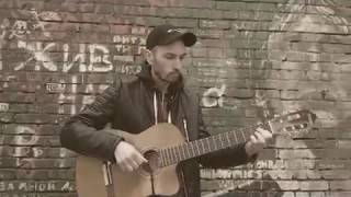 "Закрой за мной дверь" - Кино (соло на гитаре) "Закрой за мной дверь" - Кино (соло на гитаре)