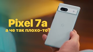 4 недели с Pixel 7a - почему так плохо?