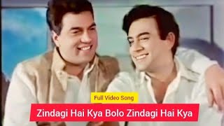Zindagi Hai Kya Bolo Zindagi Hai Kya Full Video Song | Kishore Kumar, Mahendra Kapoor and Mukesh Ji