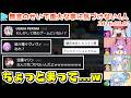 【無言マリパ】無言という弊害からCOMと遊んでいた事に奇跡的に10分以上気づけなかった4人【2026.05.02/ホロライブ切り抜き】