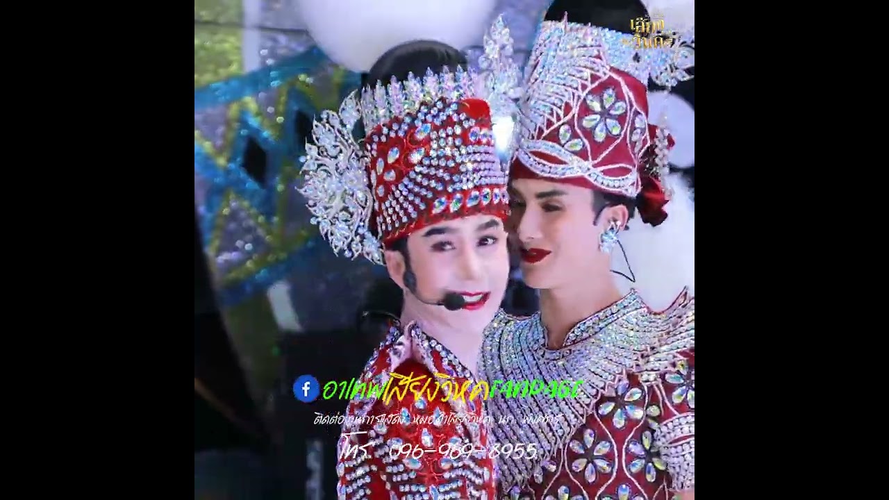 Ep 4แม่ย่ารับบ่ได้ลูกสะใภ้เป็นกระเทย