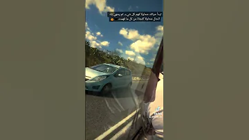 لسا الي جاي اسوأ من كل يلي راح 