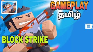 Block Strike Gameplay In Tamil @TAMILTECHKITYT- Shooting Games screenshot 2