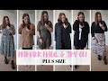 PRIMARK HAUL & TRY ON | PLUS SIZE