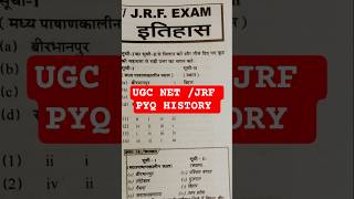 Ugc Net 2025-26 Previous Year Question Paper2  with Answer key#ugcnet#ugcnetpyq history PYQ