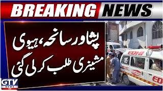 Peshawar School Tragedy | Heavy Machinery Called For Rescue Operation | Breaking News