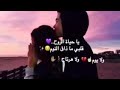 يا حياة الروح رومانسي جدااا 