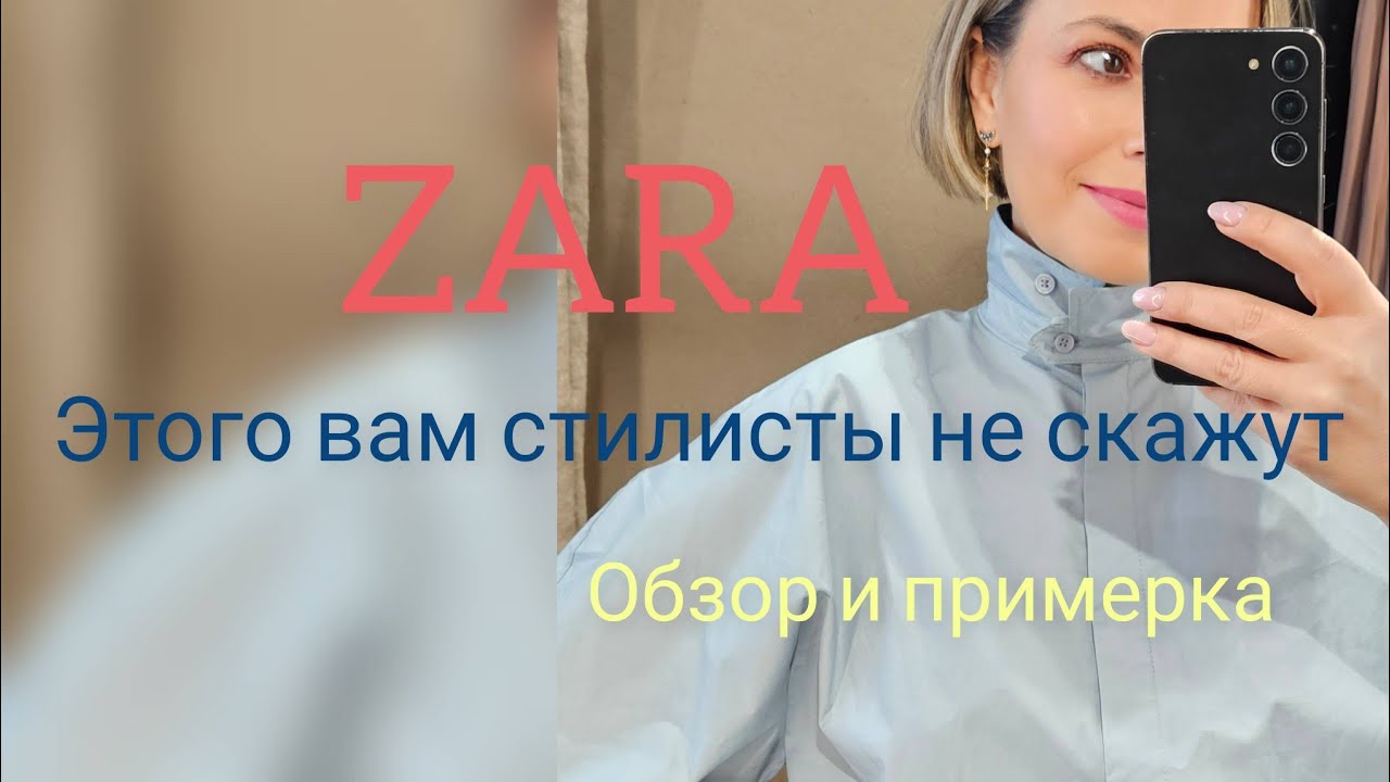 Пиджак дирижера, алладины и куртк, которую хочу, но не куплю