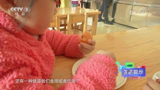 《生活提示》 20201202 预防诺如病毒 别靠酒精消毒| CCTV