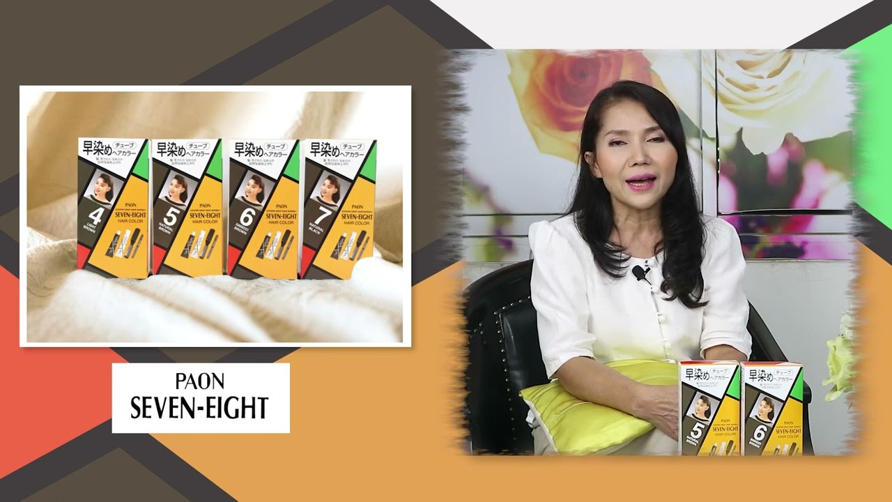 รีวิว พาออน เซเว่น-เอท PAON Seven-Eight