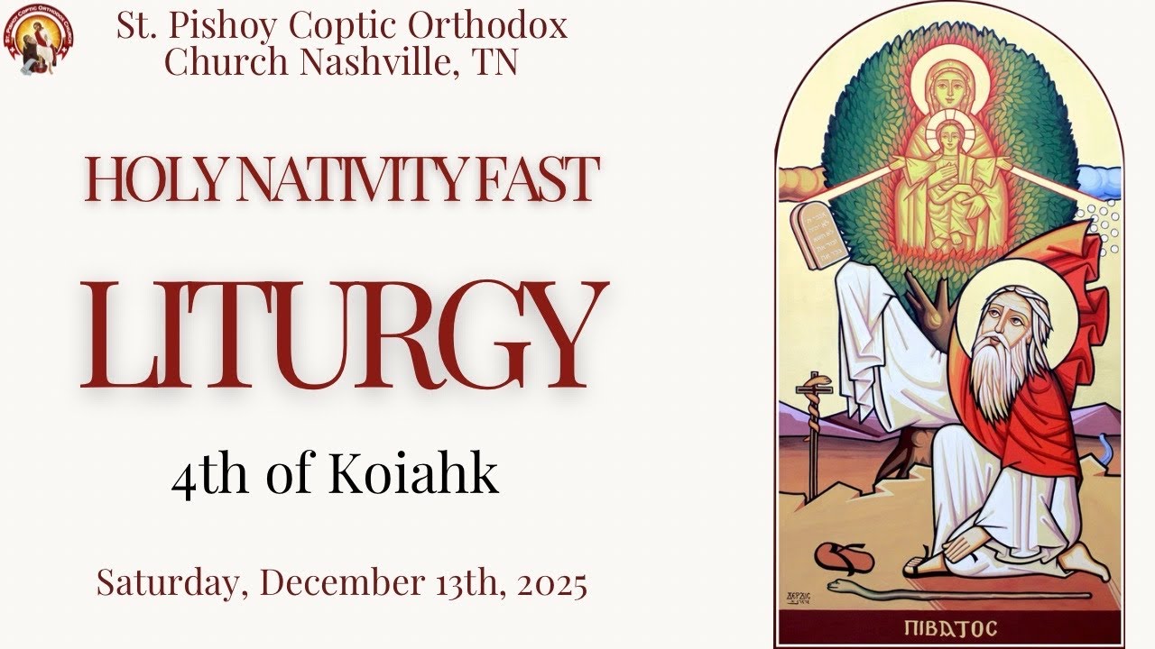 4th of Koiahk (Saturday) Liturgy 12/13/25 - YouTube