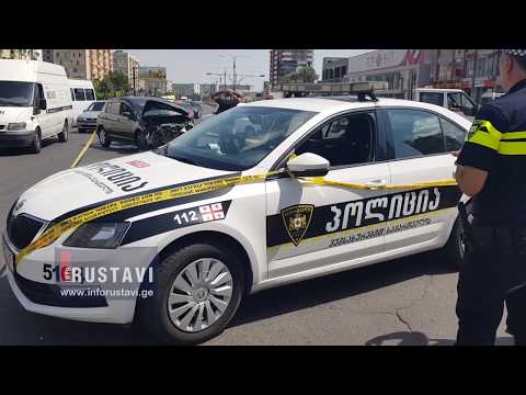 ავტომობილი პატრულის მანქანას დაეჯახა