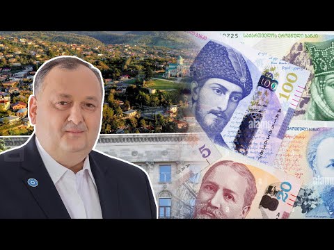 ქუთაისი ხალხისგან იცლება | ქალაქის მერიამ ახალი ავტომობილის შესაძენად ტენდერი გამოაცხადა