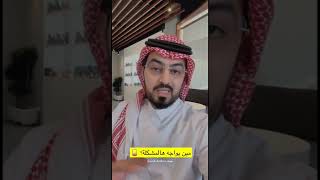 حل مشكلة تسخين الجوال واستهلاك البطارية بسرعة screenshot 4