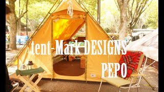 tent-Mark Designs PEPO