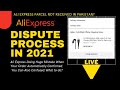 How To Get Refund From AliExpress In Pakistan | AliExpress Dispute Process 2021 Live Dispute