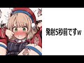 【神回いっき見】殿堂入りしたボケてで笑ったら負けww【2chボケて】【ゆっくり解説】【bokete】【コメ付き】Part 729