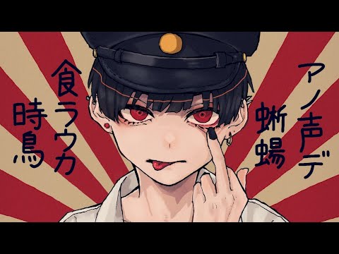 【創作】ざざっと色塗りメイキング