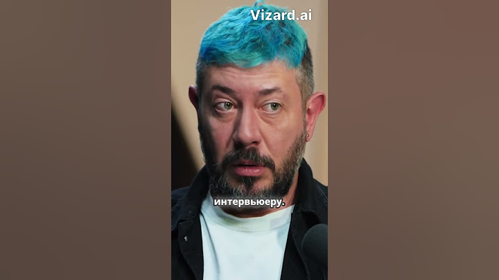 Необычный взгляд на интервью: стиль Артемия Лебедева!