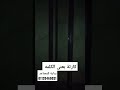 كارثه بمعنى الكلمه حسبي الله ونعم الوكيل في كل واحد مش بيبقى الله فى شغلو مصاعد  اسانسير