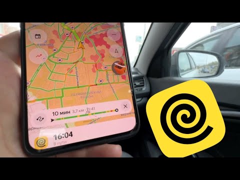 ЯНДЕКС ДОСТАВКА ЕДЫ РАБОТА НА АВТО ЗАРАБОТОК. ЯНДЕКС ЕДА УСТРОИТЬСЯ С 16 лет КУРЬЕРОМ С 16 где берут