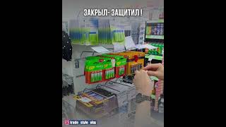 Стоп Лок - антикражная защита товара