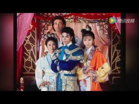 迈克尔·杰克逊和王祖贤30年前珍贵合影曝光