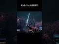 【ｆｆ７ｒ】伝説の聖剣エクスカリ『パー』だった時のクラウド達の整列が面白い #ff7r＃クラウド＃エクスカリパー＃ギルガメッシュ